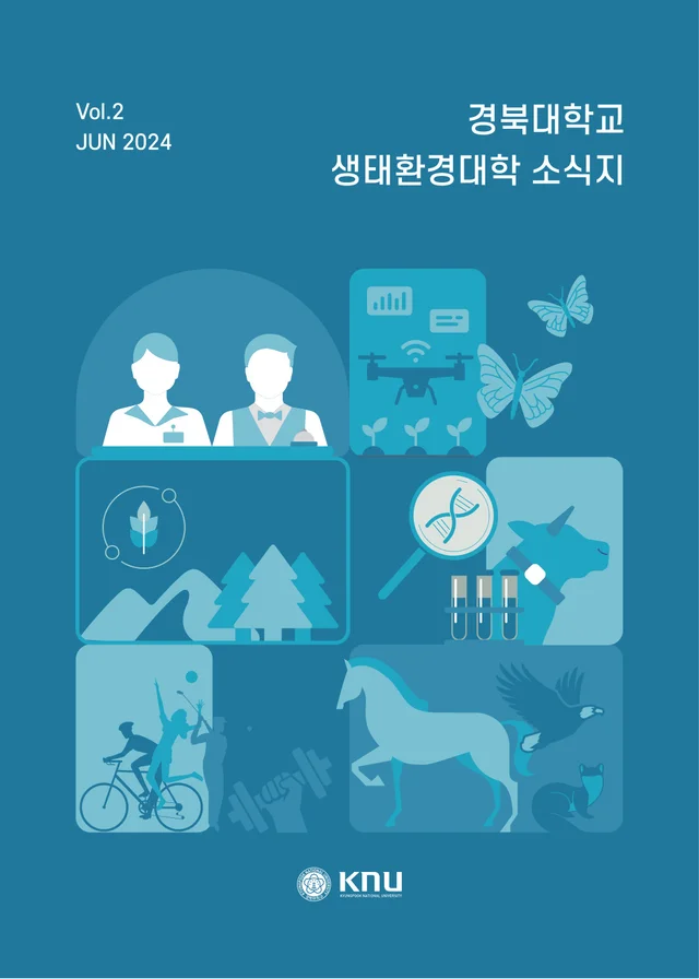 경북대학교 생태환경대학 소식지 Vol.2 JUN 2024 앞표지