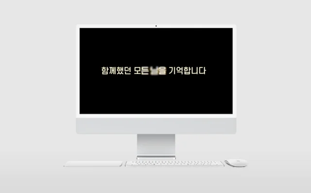 부산신용보증재단 사진슬라이드 영상 대표 제작물