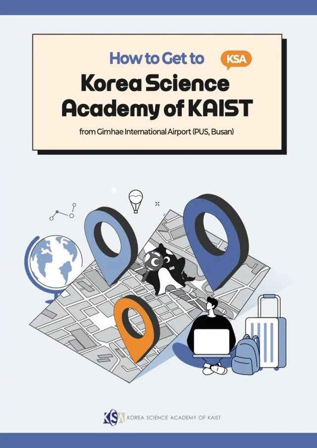 한국과학영재학교 외국인 유학생을 위한 영문 안내서 (2025)