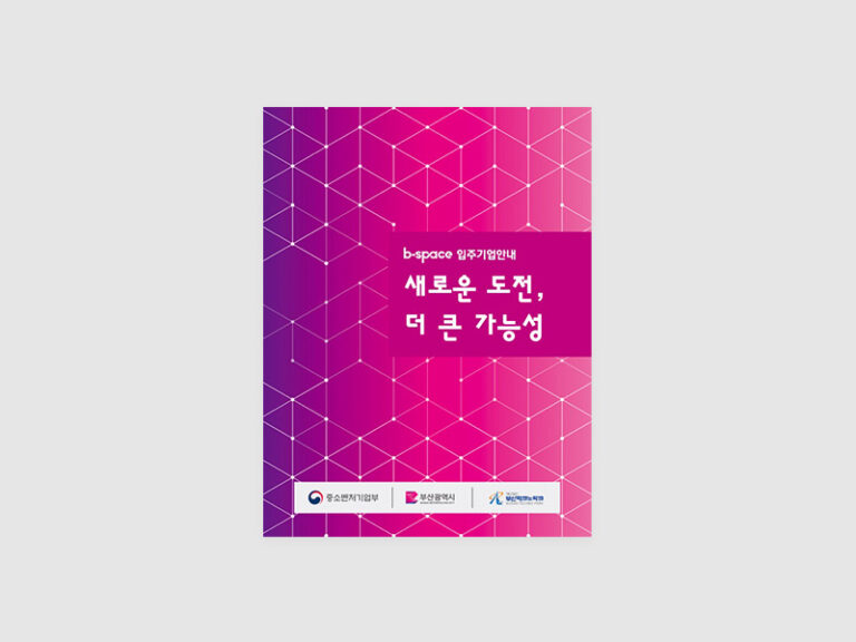 비스페이스