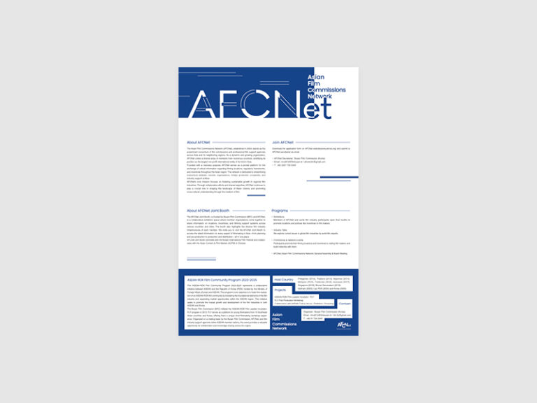 AFCNet