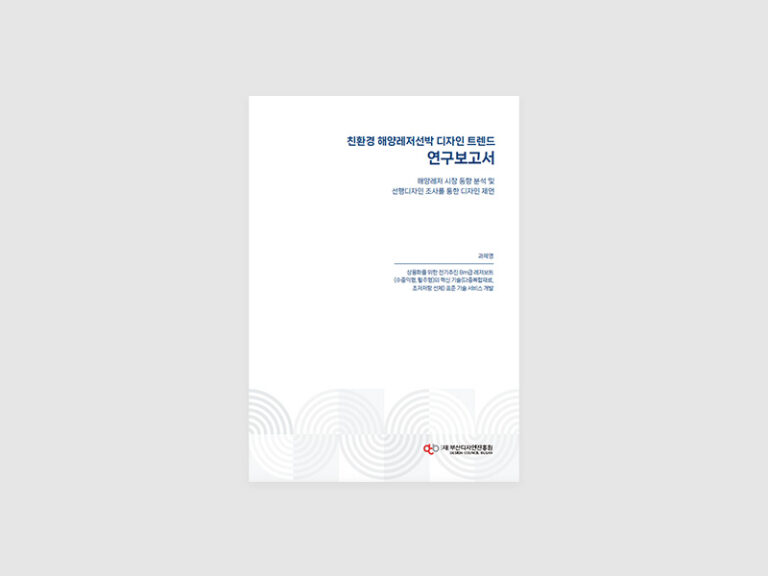 부산디자인진흥원