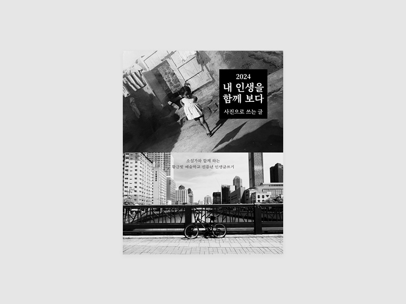 인생