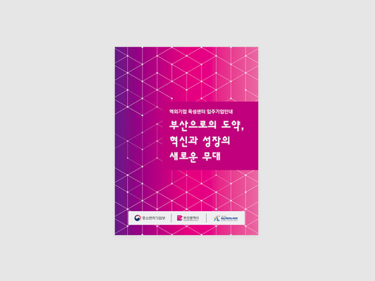 비스페이스