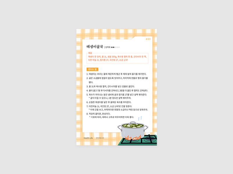 생명보험협회