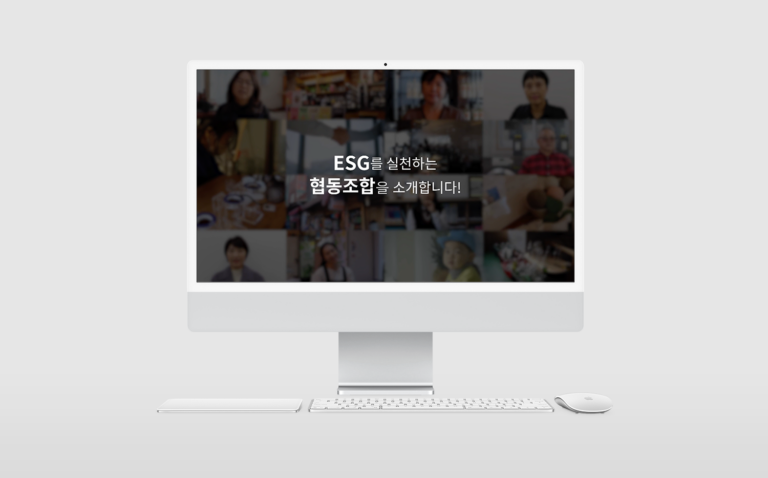 미닝아웃캠페인