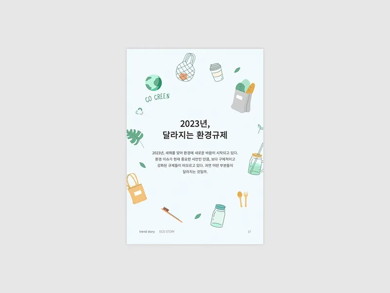 생명보험협회
