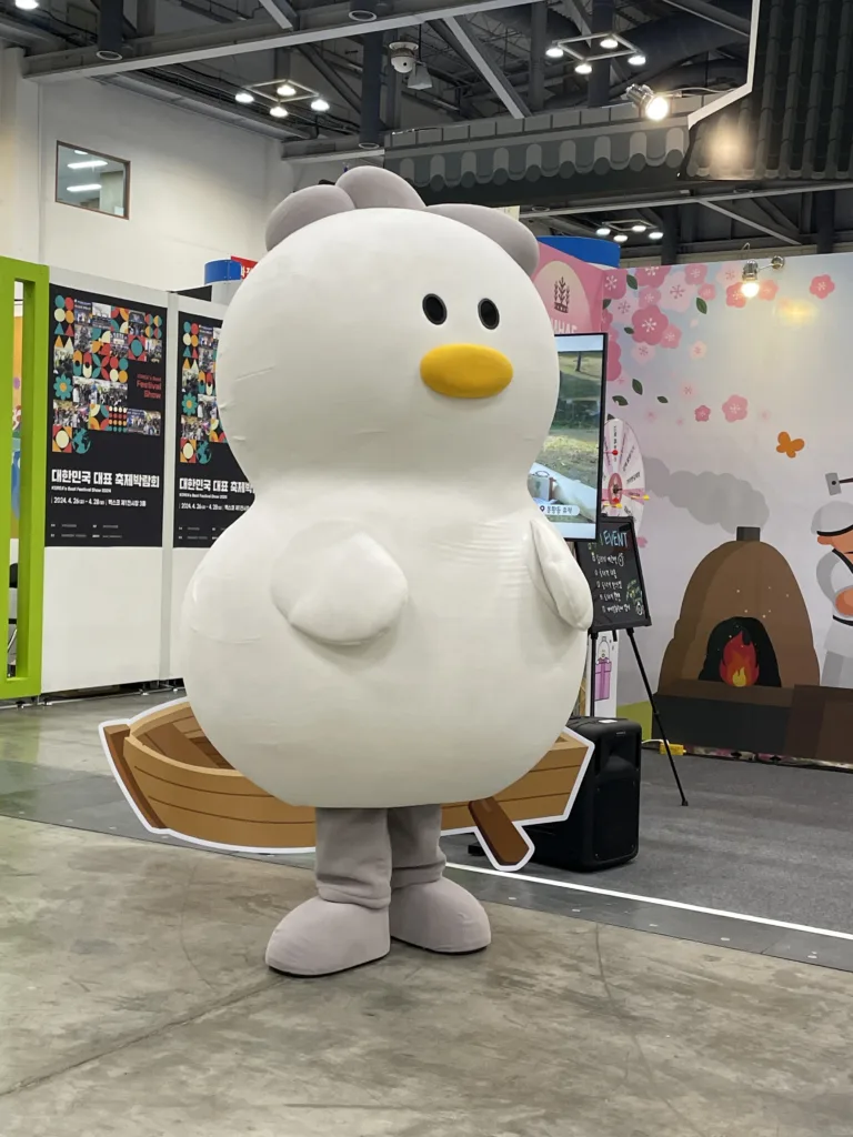 축제박람회