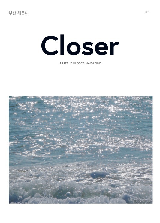Closer