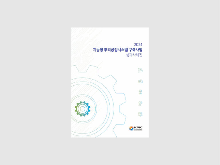 IRPS cover