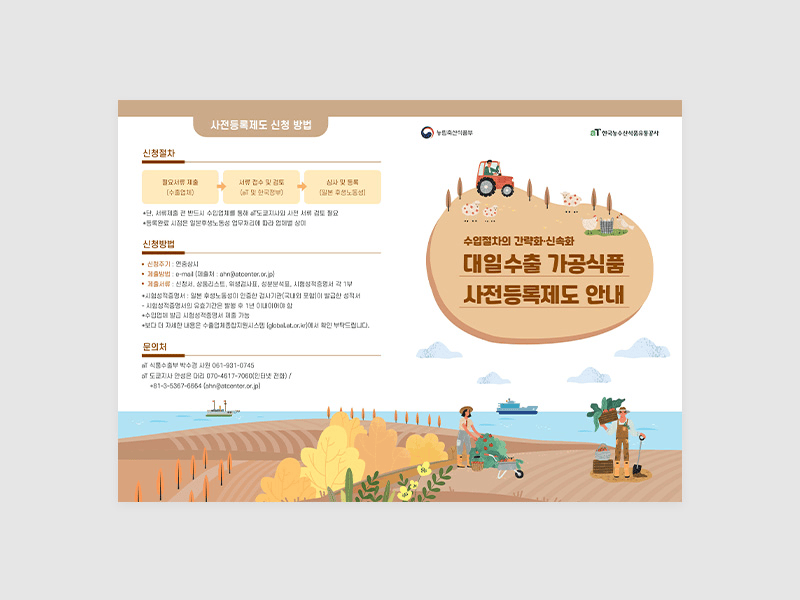 aT thumbnail KR 1