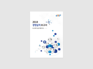 부산과학기술고등교육진흥원 BISTEP 성과보고서
