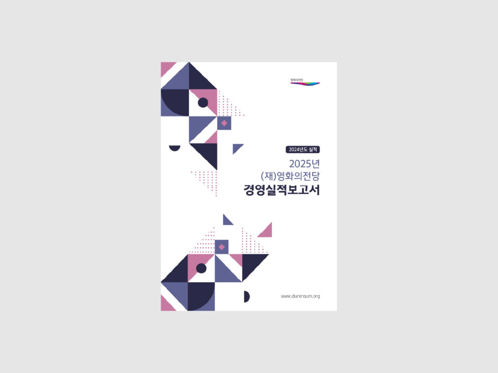 BCC cover mockup