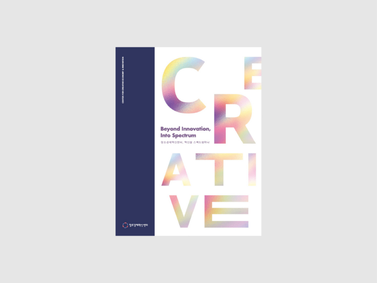 cceip whitepaper mockup