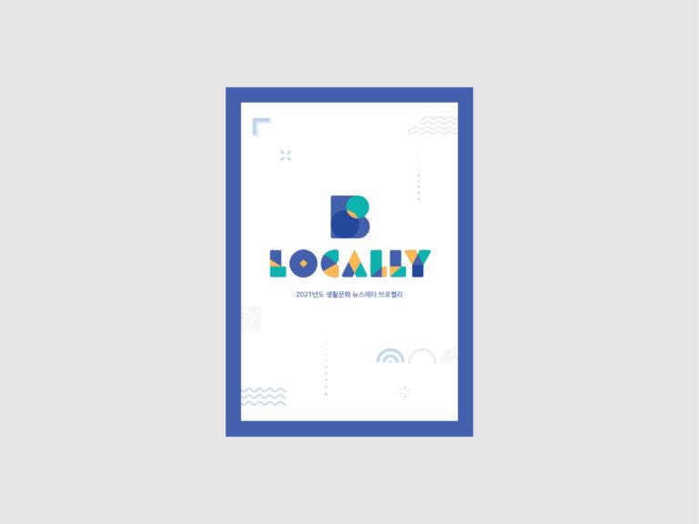BLC cover mockup
