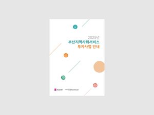 표지