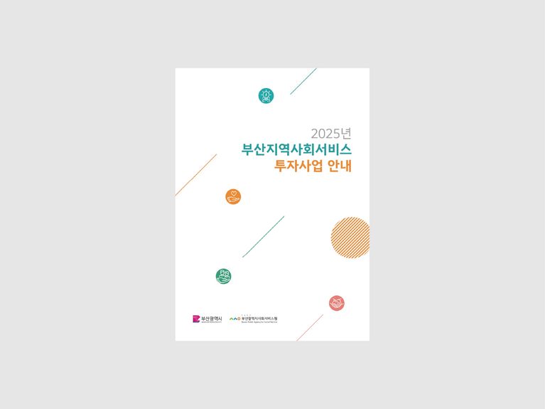 표지