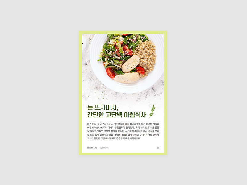 생명보험협회